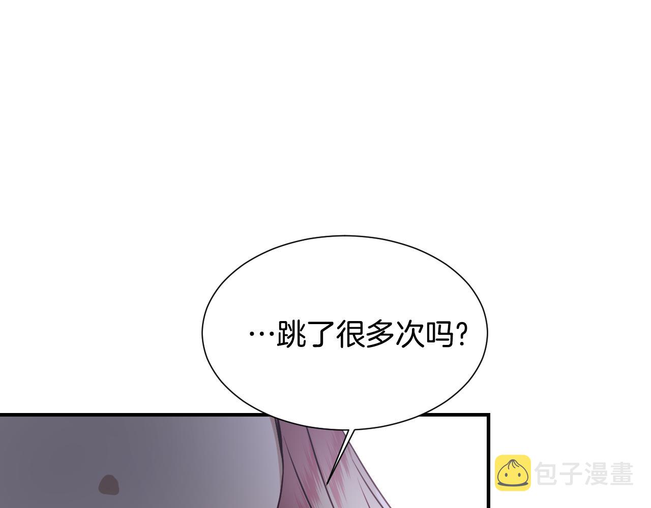 第52话 主动献吻63
