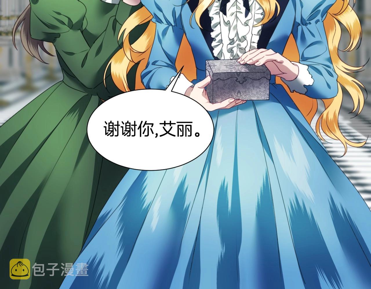 第1话 捡到一只修兔叽113