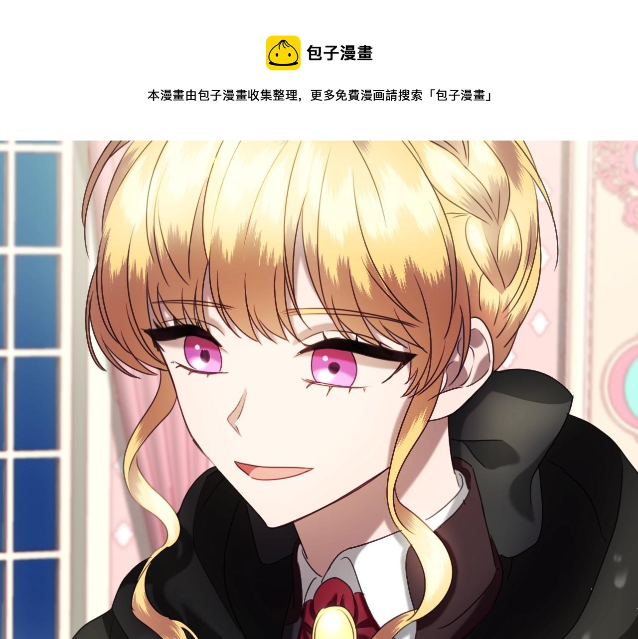 第21话 她的香味，我最熟悉40