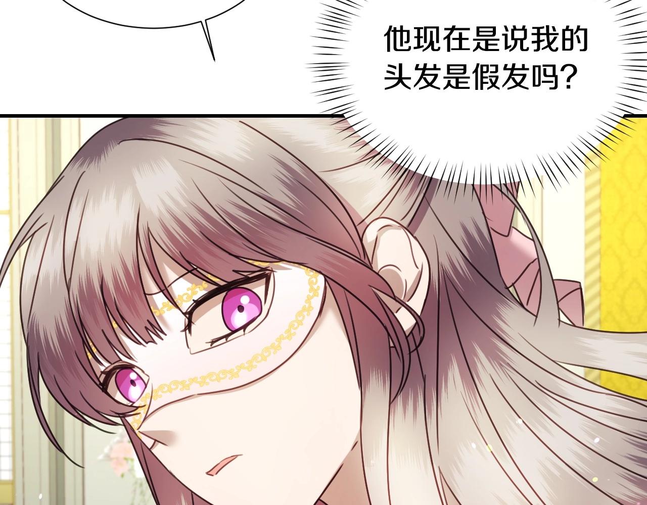 第40话 再一次心动87