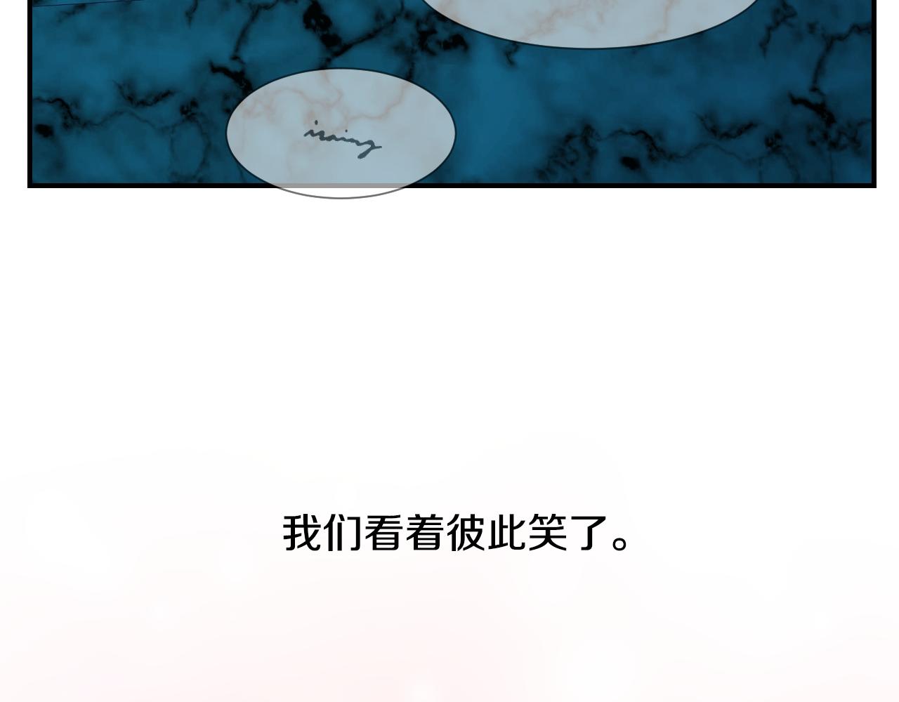 第59话 自曝身份86