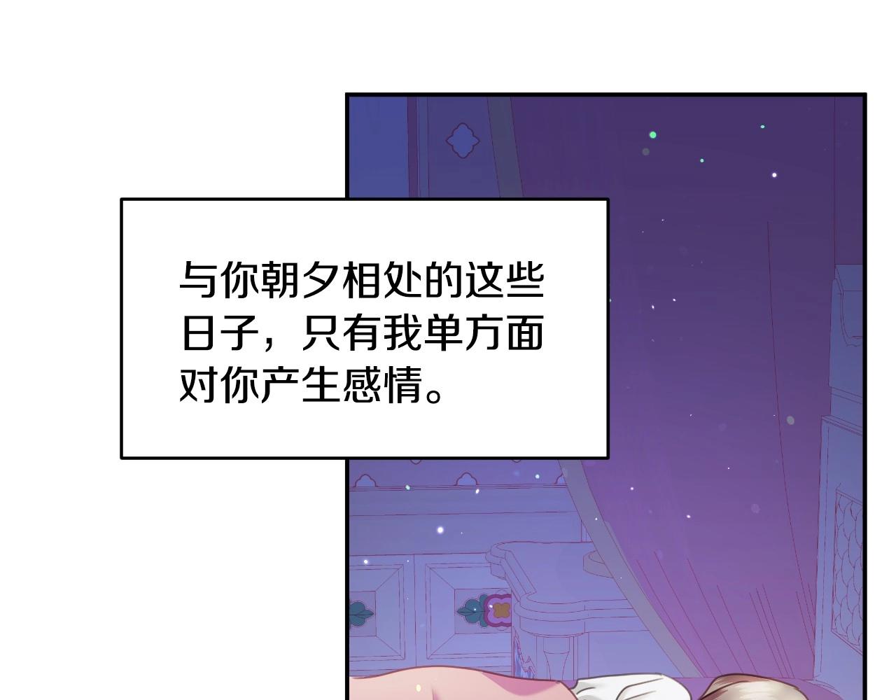 第22话 美好的早晨96
