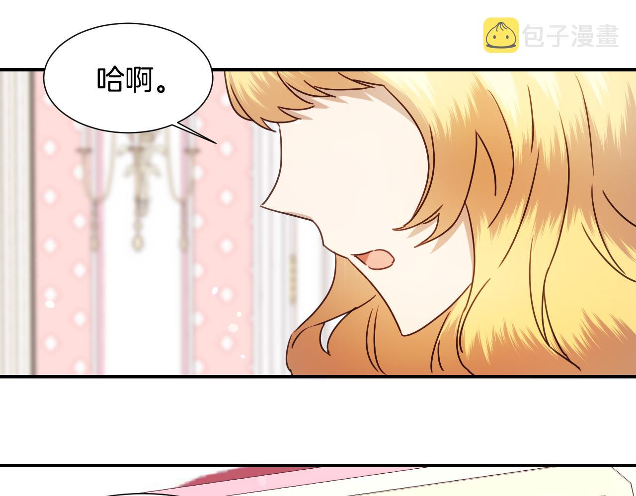 第56话 难题73