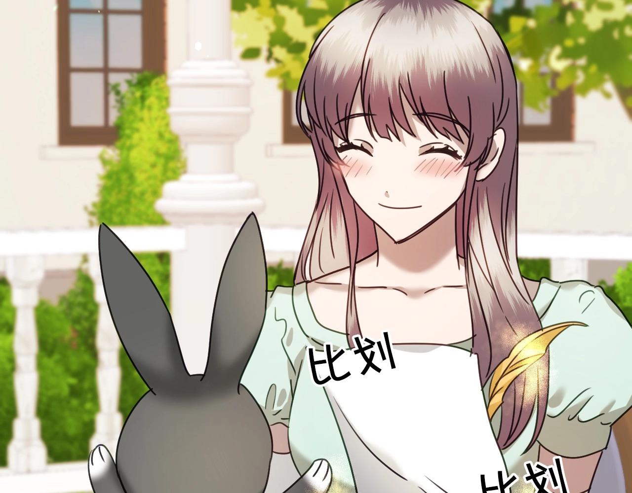 第44话 腹黑小兔叽62