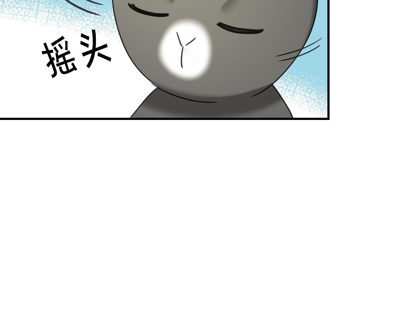 第50话 婉拒124