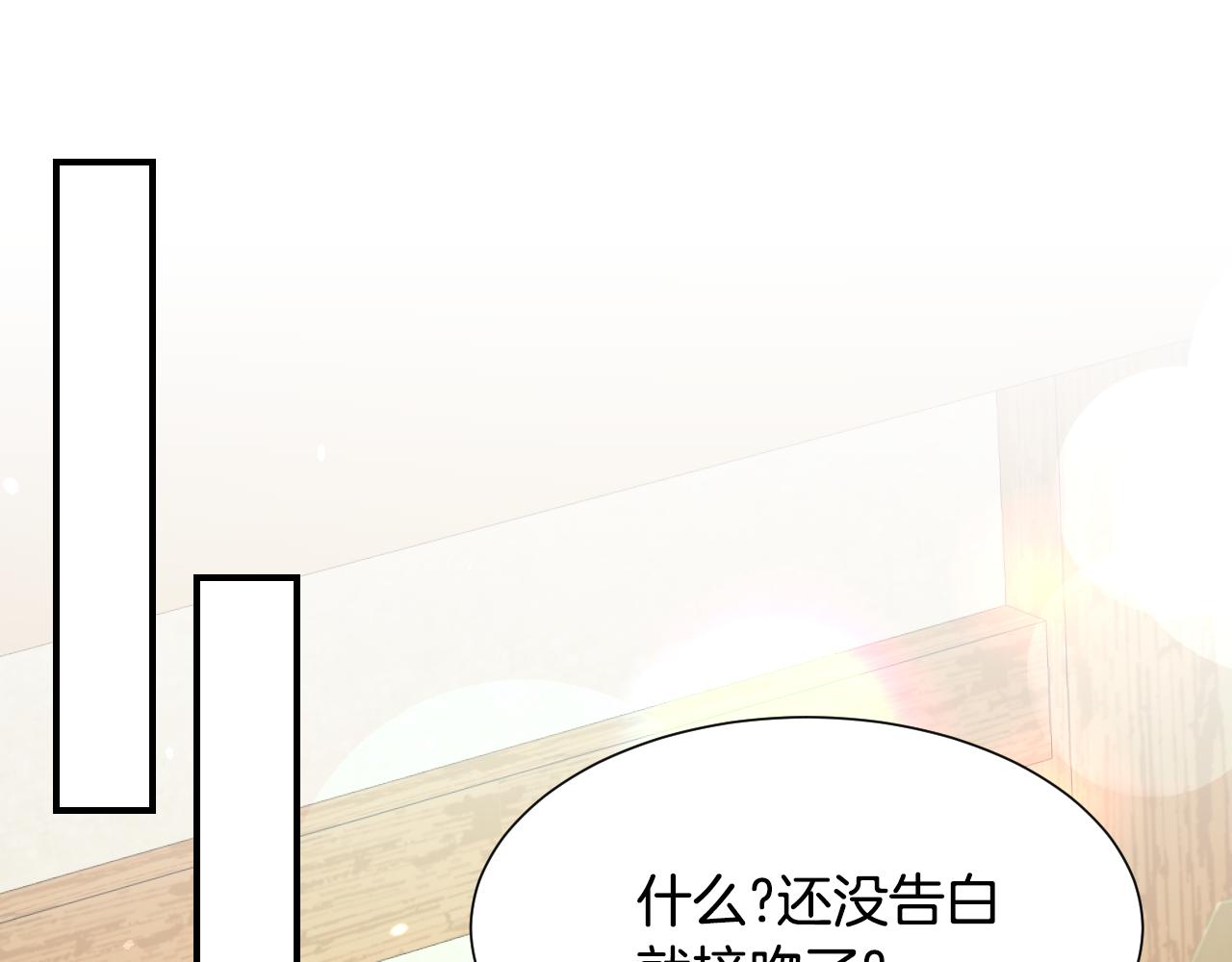 第54话 被夸很开心91