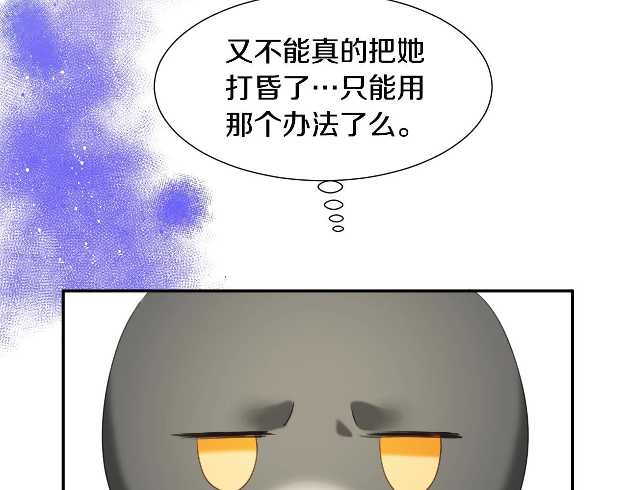 第24话 兔子的差别对待103