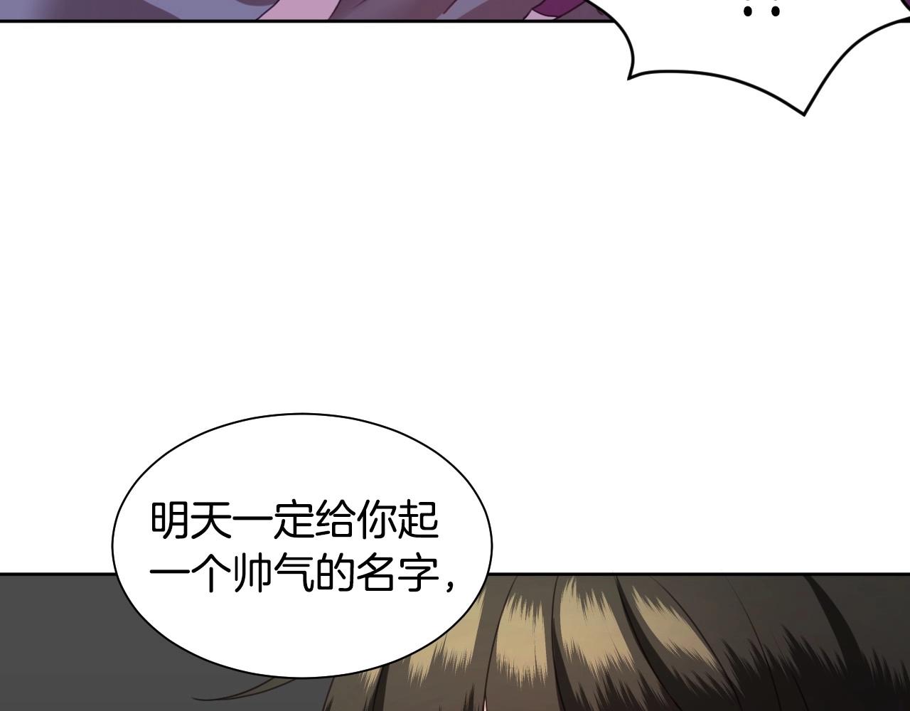 第3话 与兔同眠74
