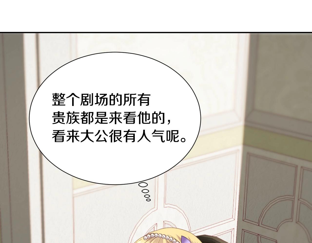 第5话 活捉大公113