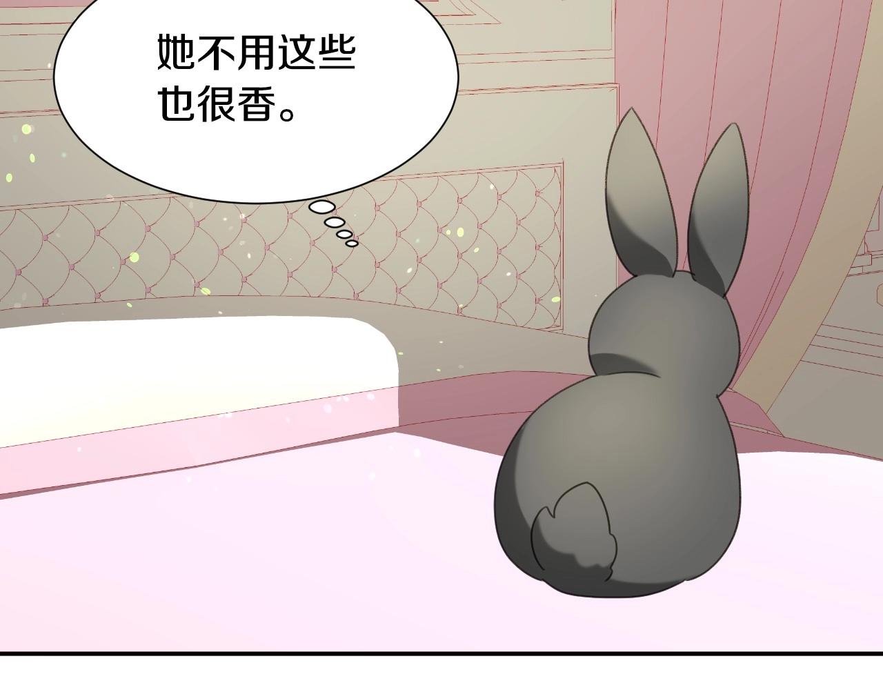 第21话 她的香味，我最熟悉60