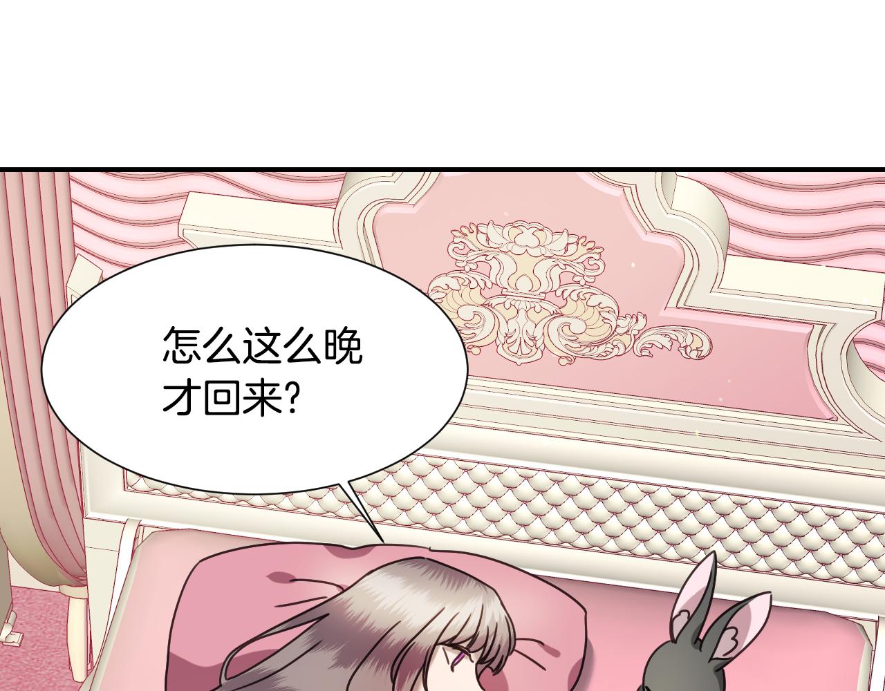 第57话 回怼121