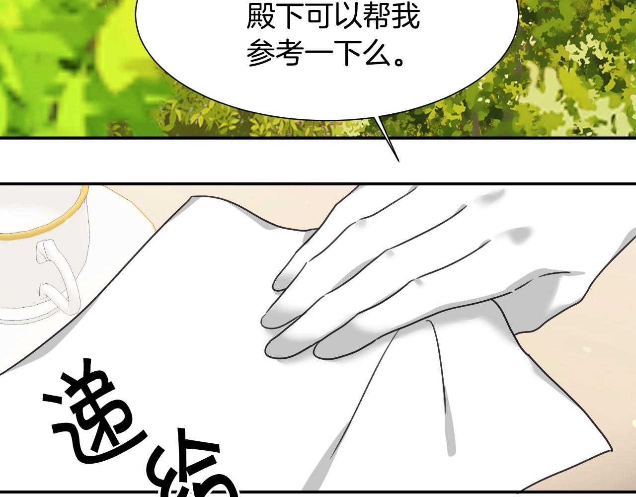 第44话 腹黑小兔叽24