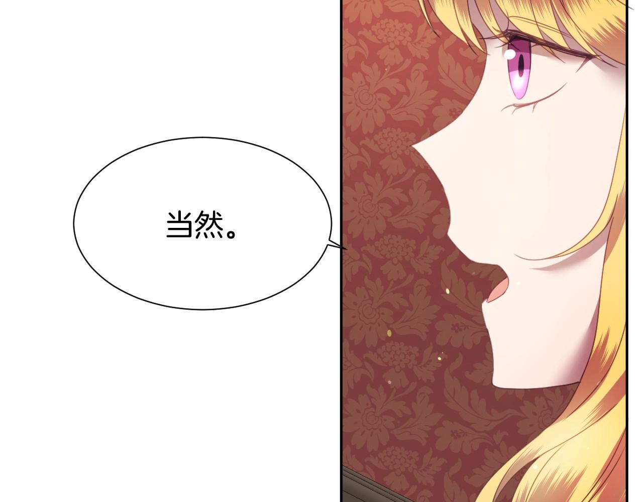 第7话 兔子再次飞踢80