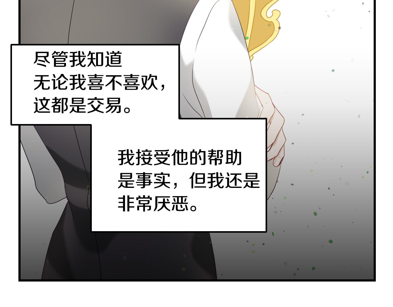 第58话 继承遗愿5