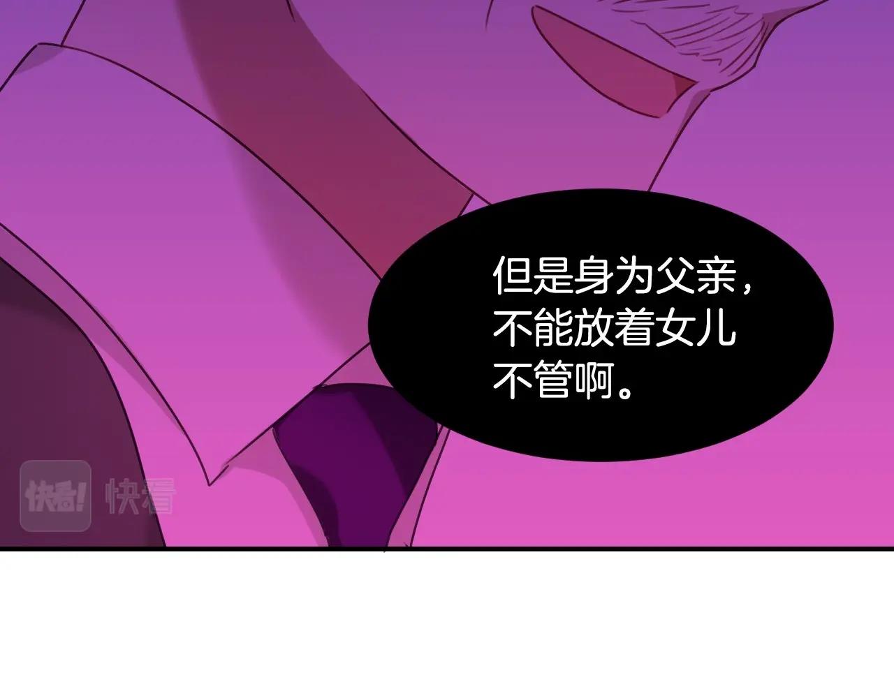 第43话 想走进她心里5