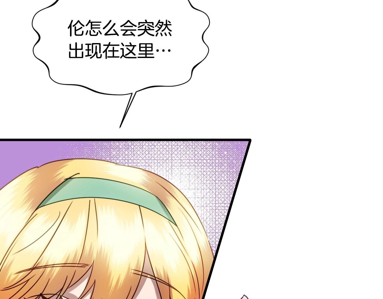 第37话 女主第一次生气67