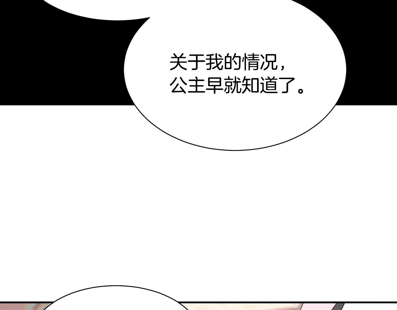 第4话 全世界最好的男人101