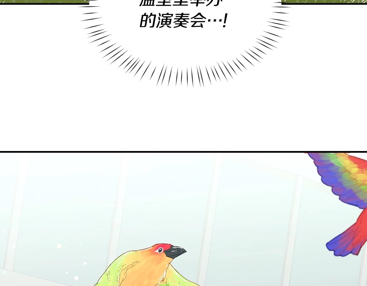 第29话 大爲震撼111