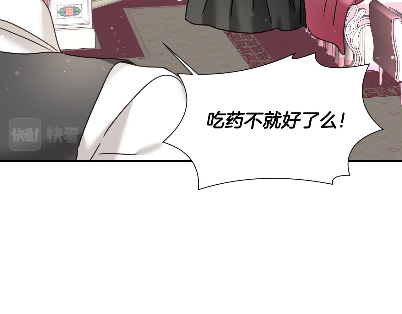 第58话 继承遗愿117