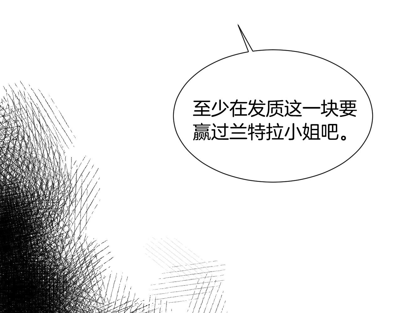 第23话 内讧24