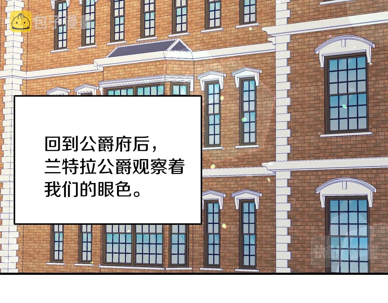 第48话 轮到我公开98