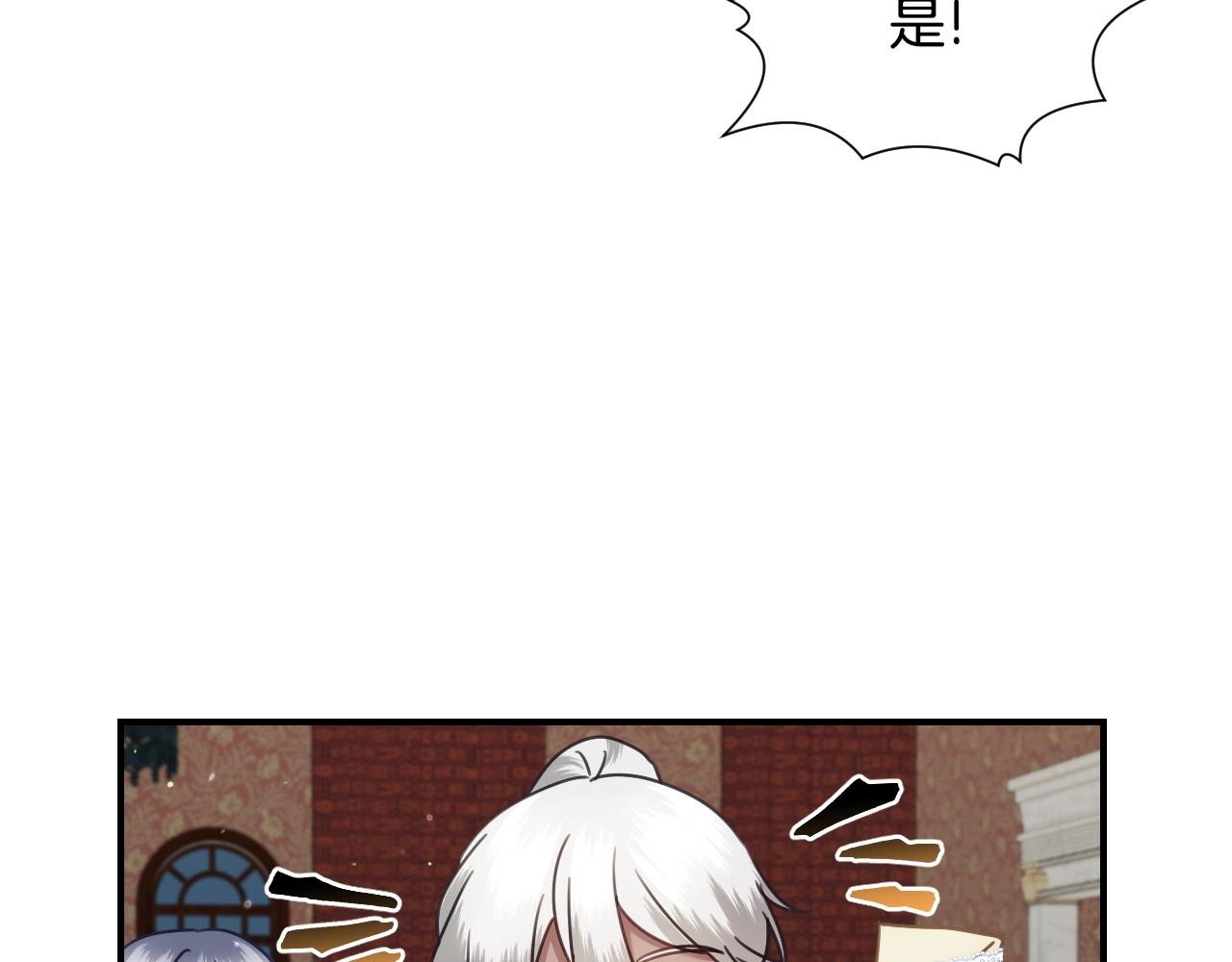 第39话 羞耻的回忆120