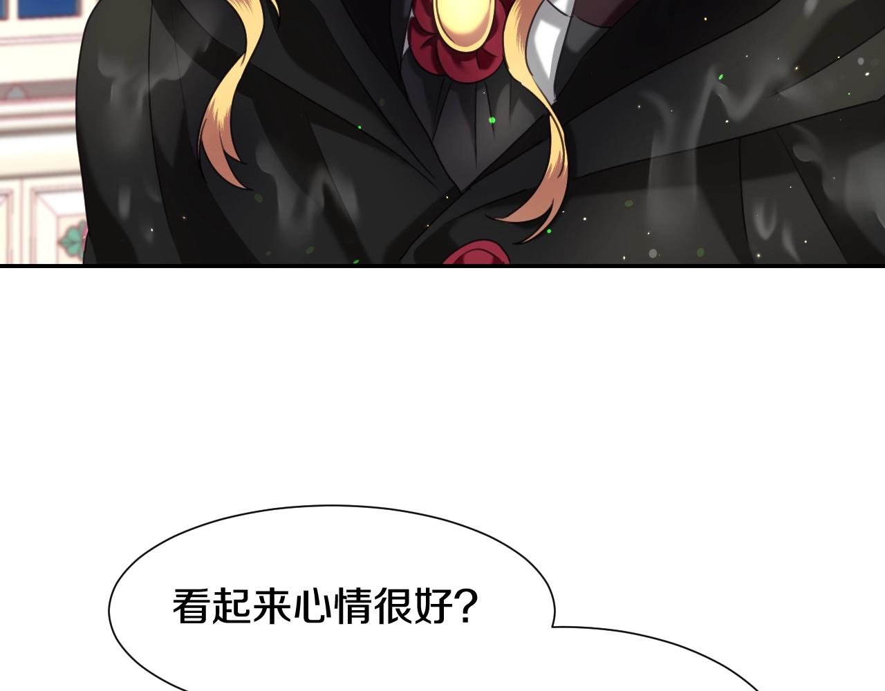 第21话 她的香味，我最熟悉41