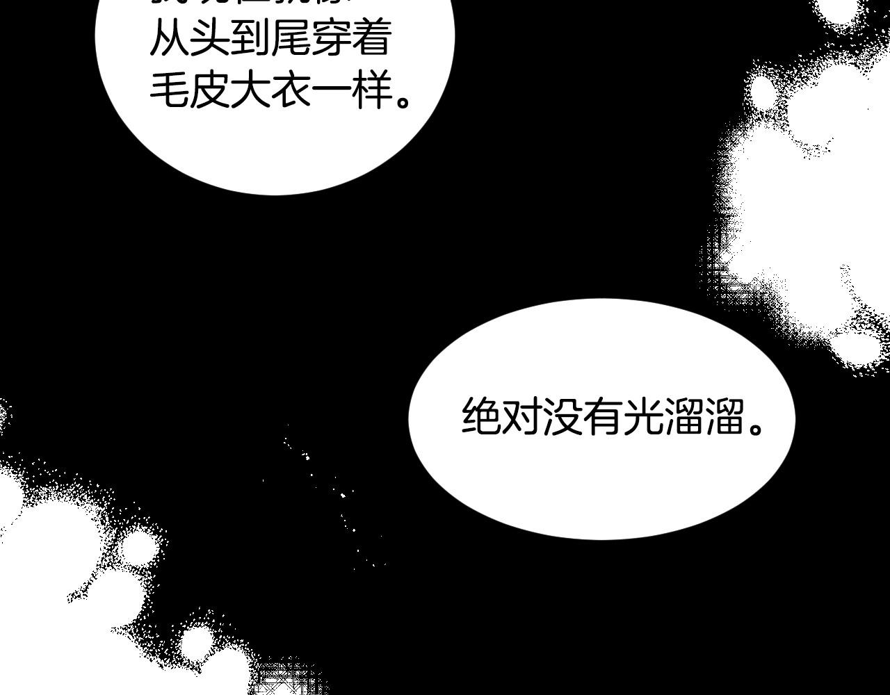 第22话 美好的早晨78