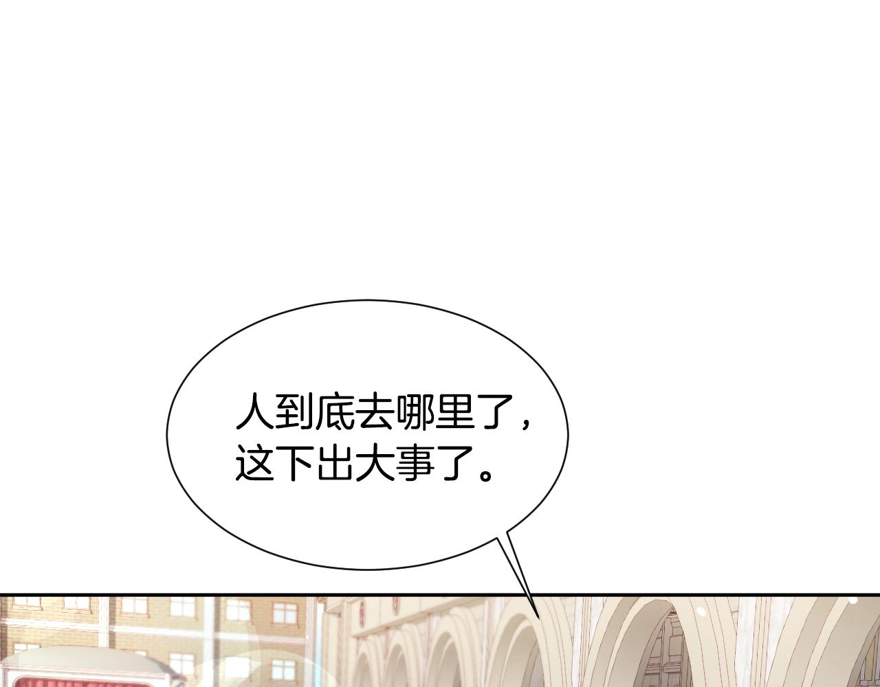 第7话 兔子再次飞踢13