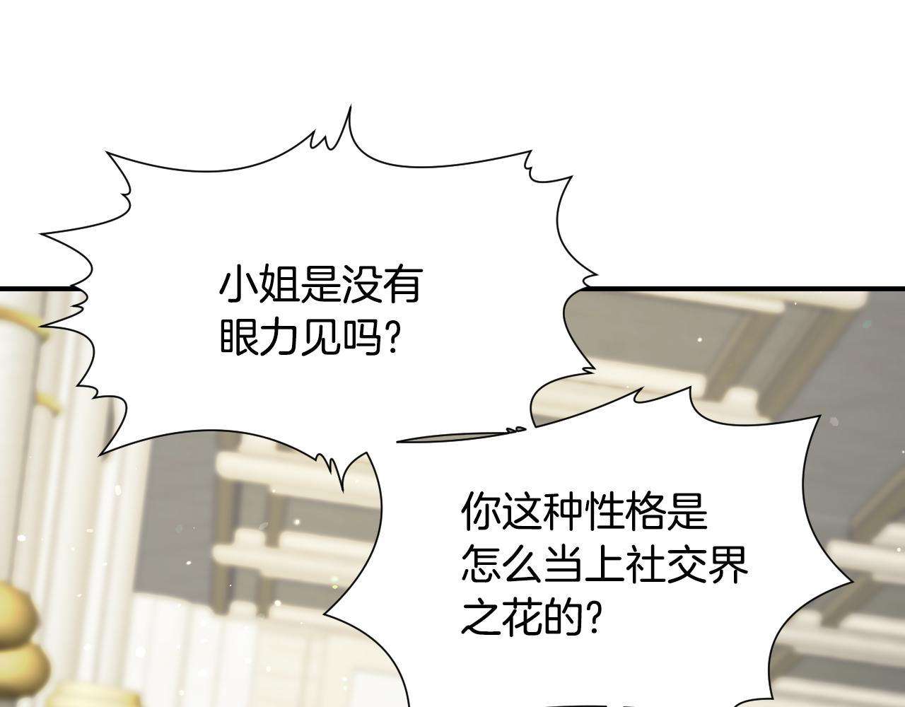 第57话 回怼33