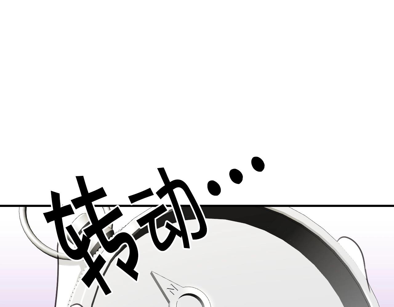 第37话 女主第一次生气140