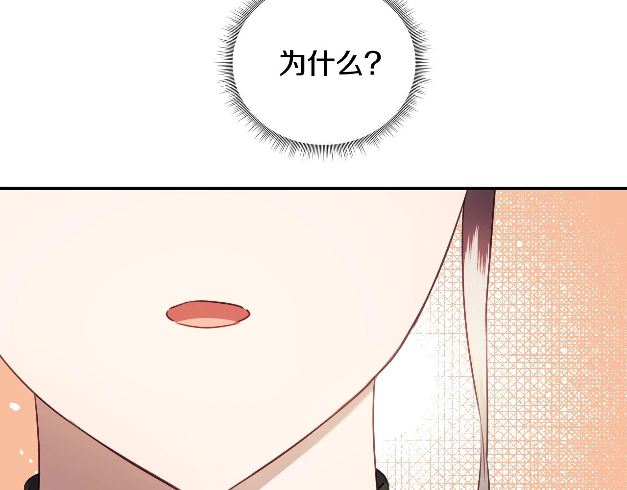 第35话 大公再次羞涩55
