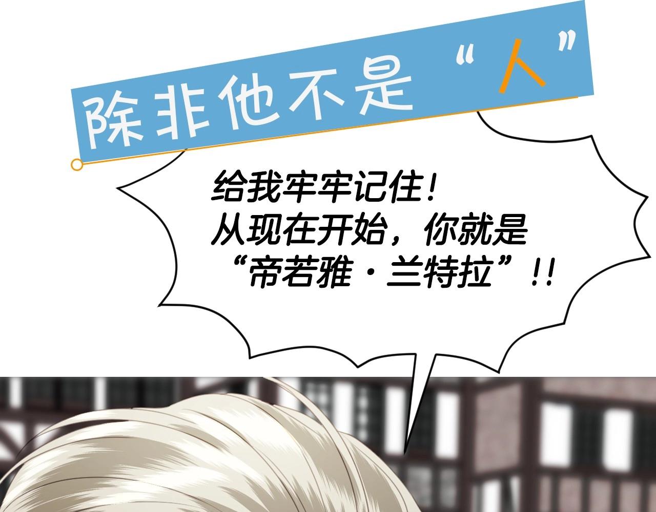 序章  兔子总发飙，但从不乱撩6