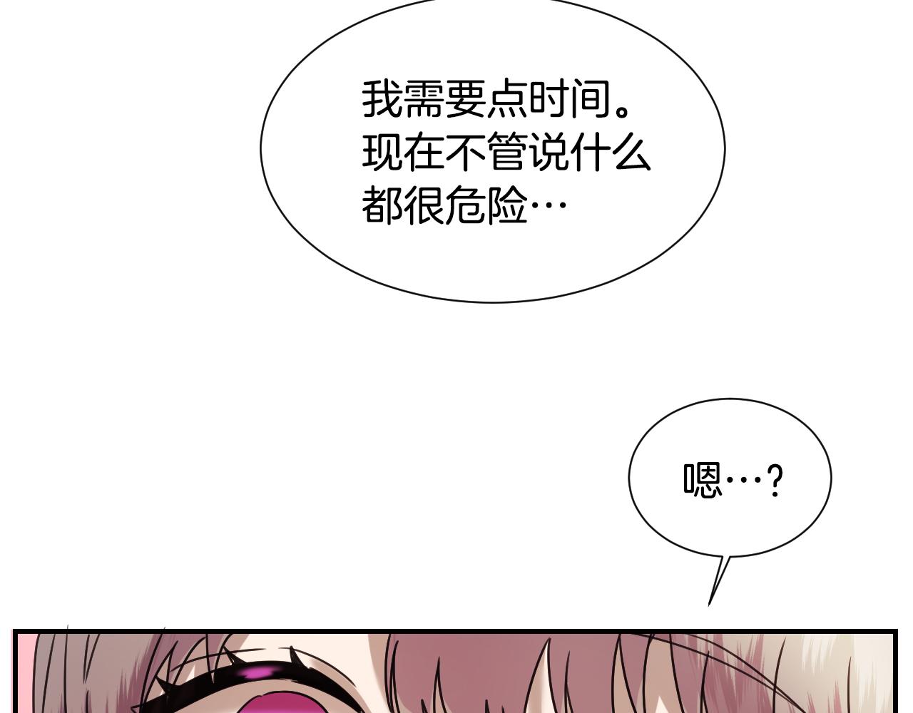 第58话 继承遗愿83