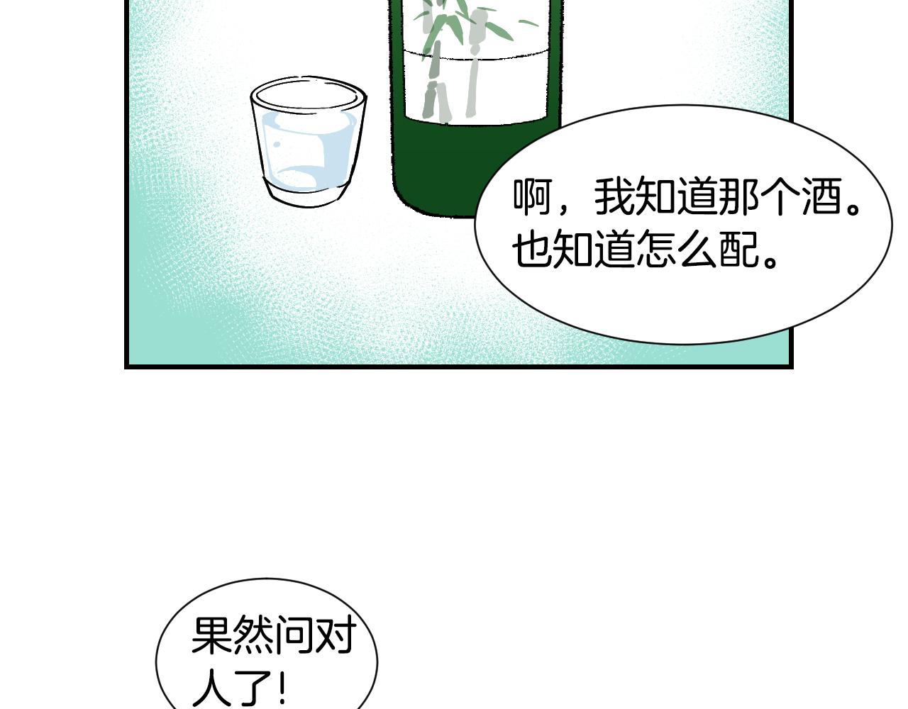 第56话 难题55
