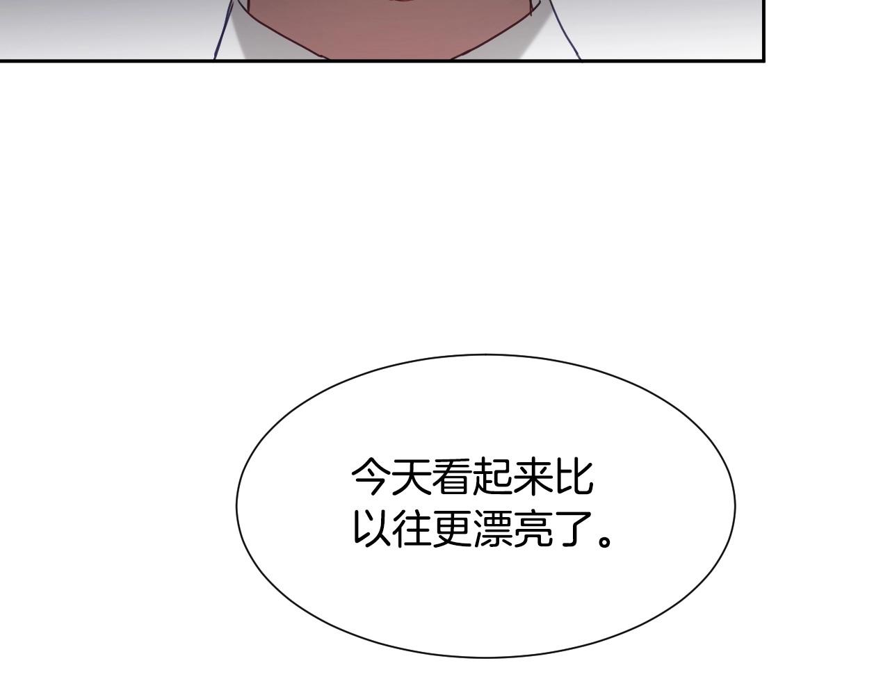 第24话 兔子的差别对待23