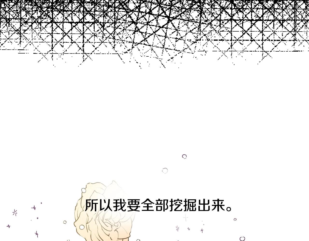 第26话 默默守护110