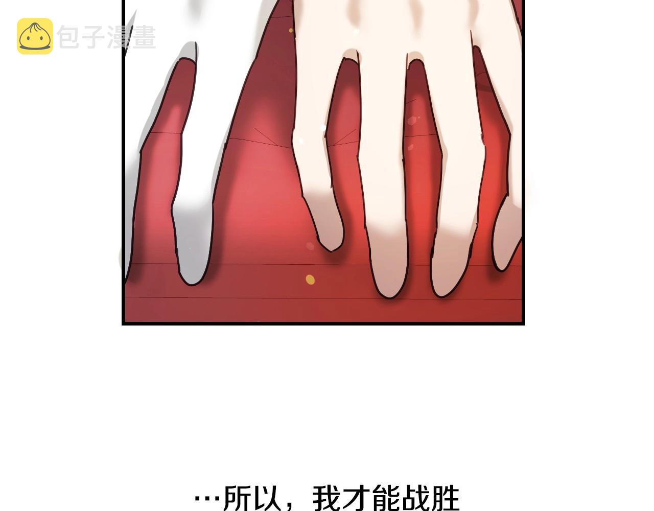 第46话 反而很心动119