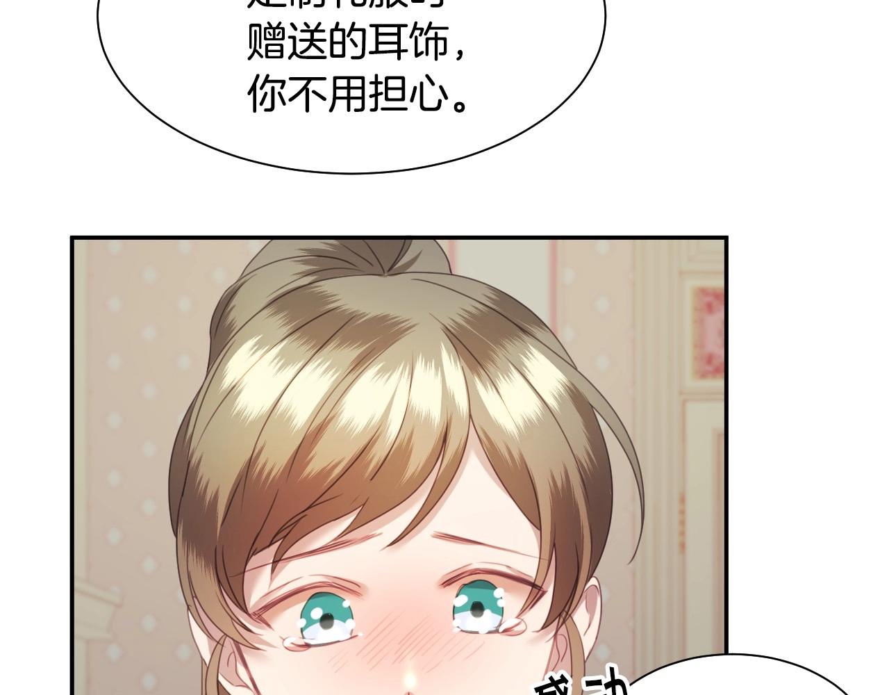 第4话 全世界最好的男人79