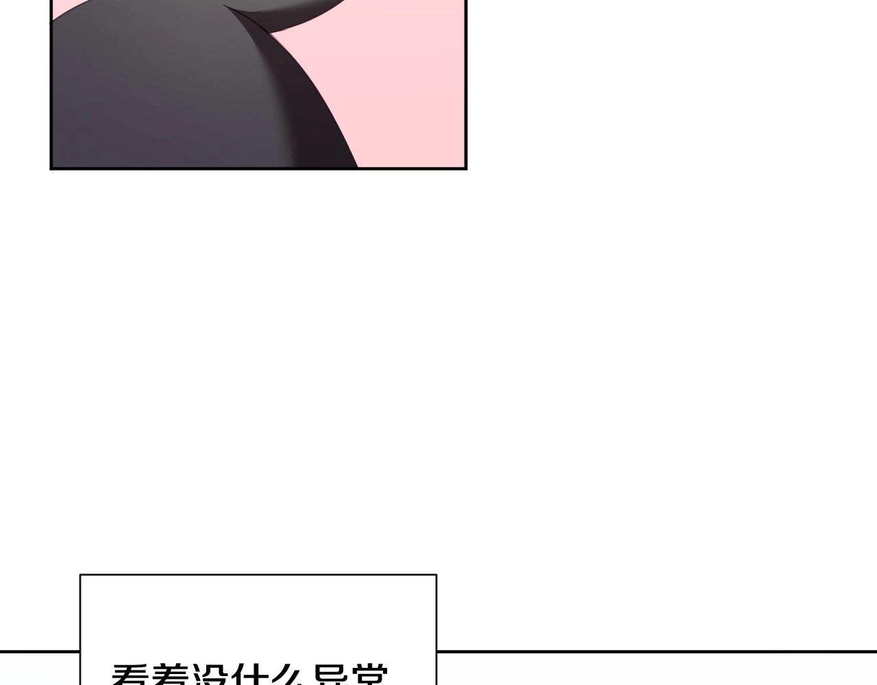 第2话 出其不意的一脚踢108