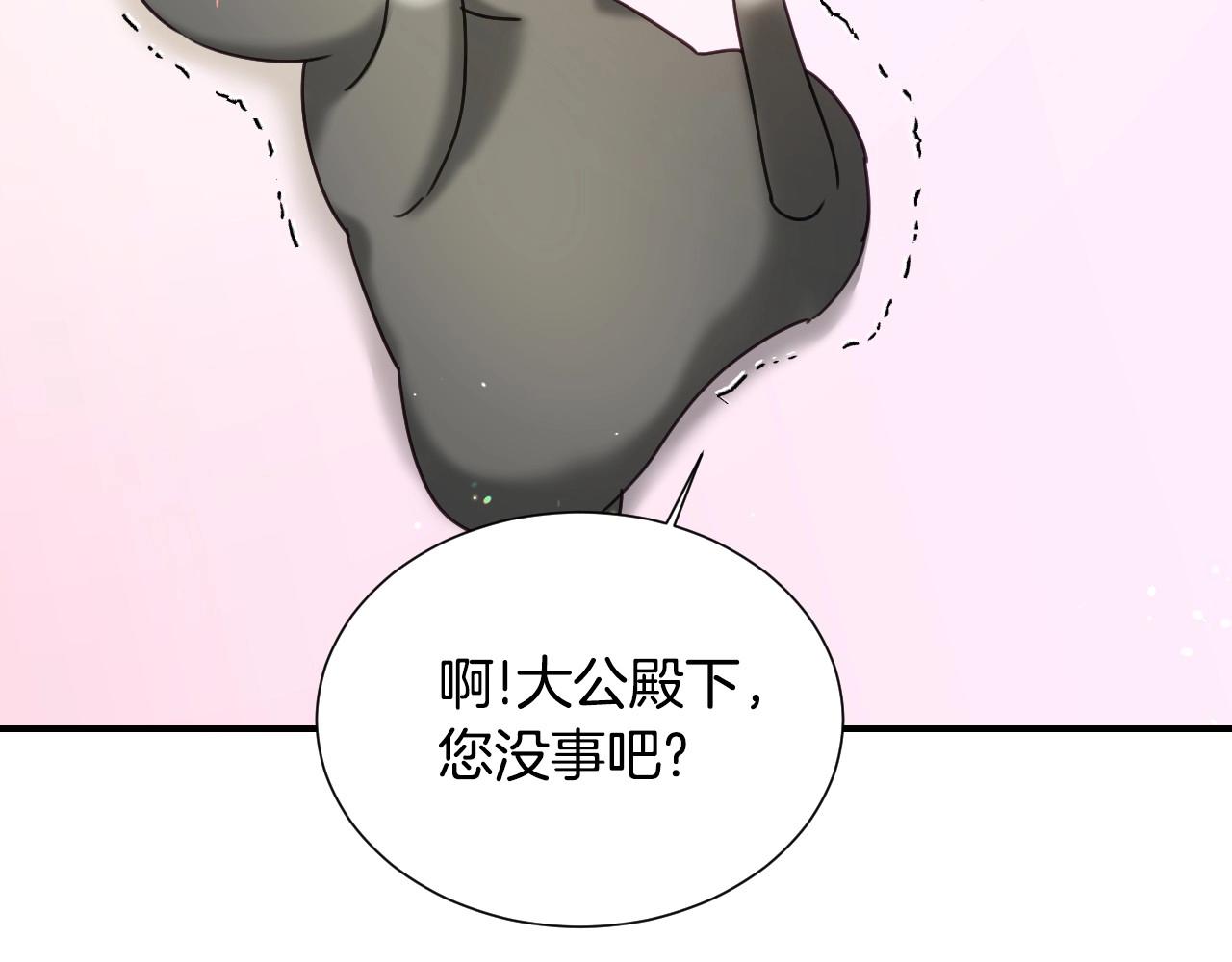 第43话 想走进她心里49