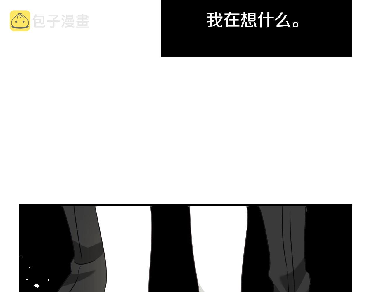 第32话 自由的感觉120