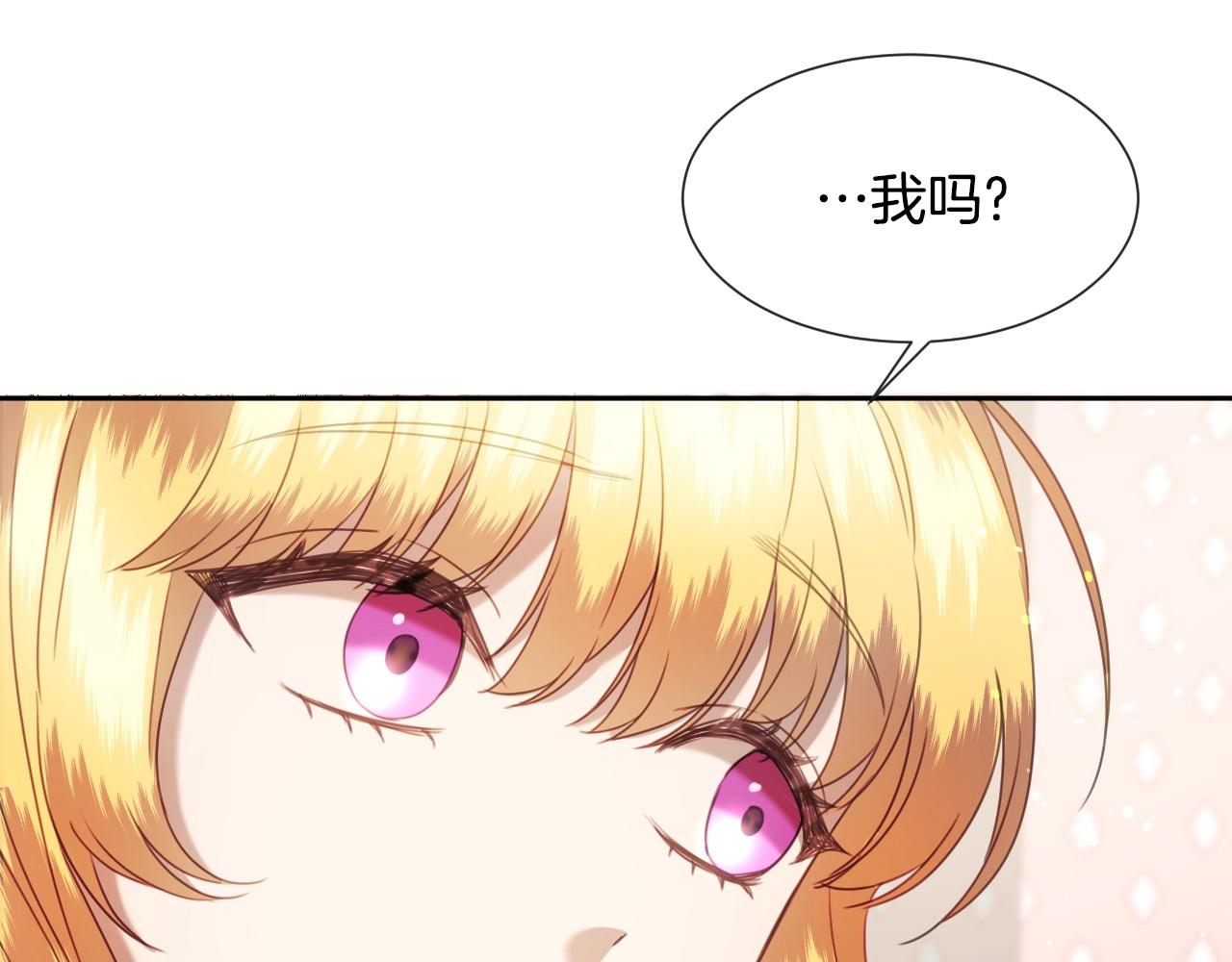 第16话 阴谋交易10