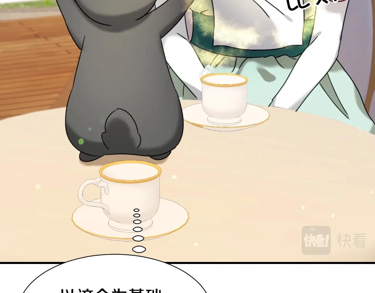 第44话 腹黑小兔叽63