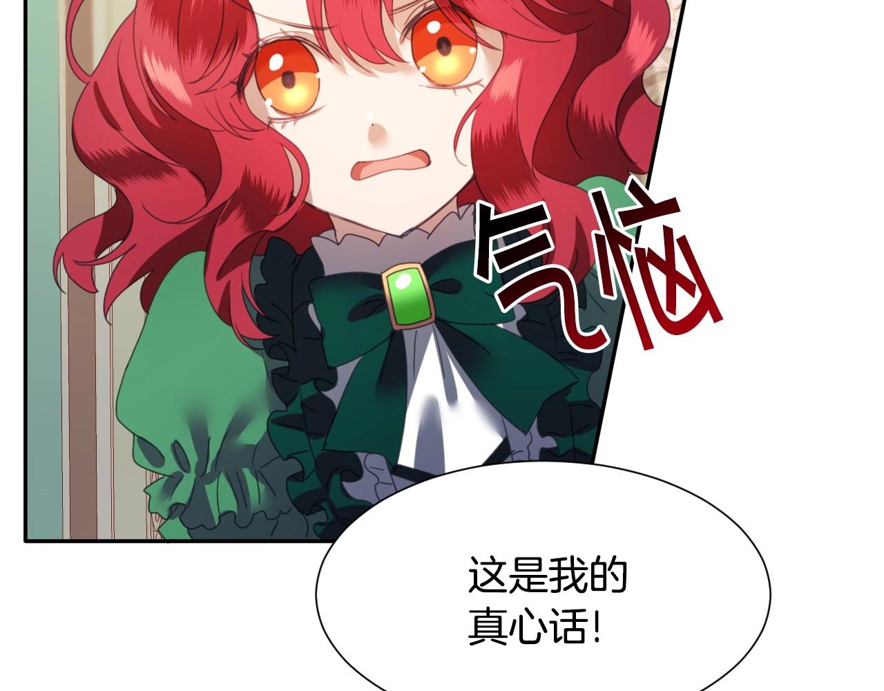 第5话 活捉大公66
