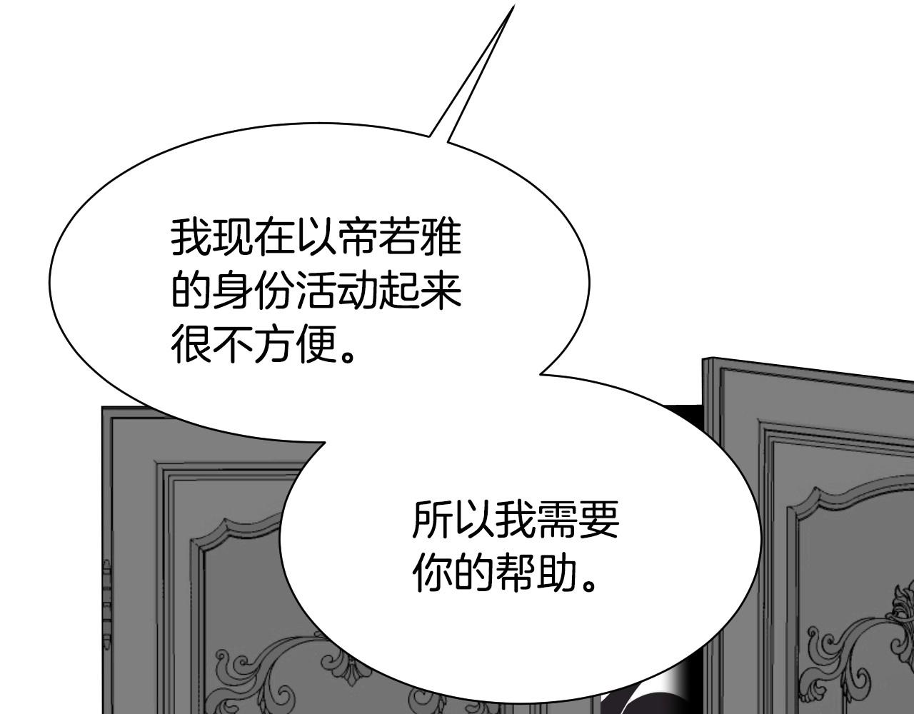 第4话 全世界最好的男人86