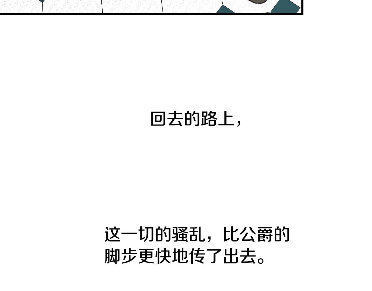 第45话 生日礼物23