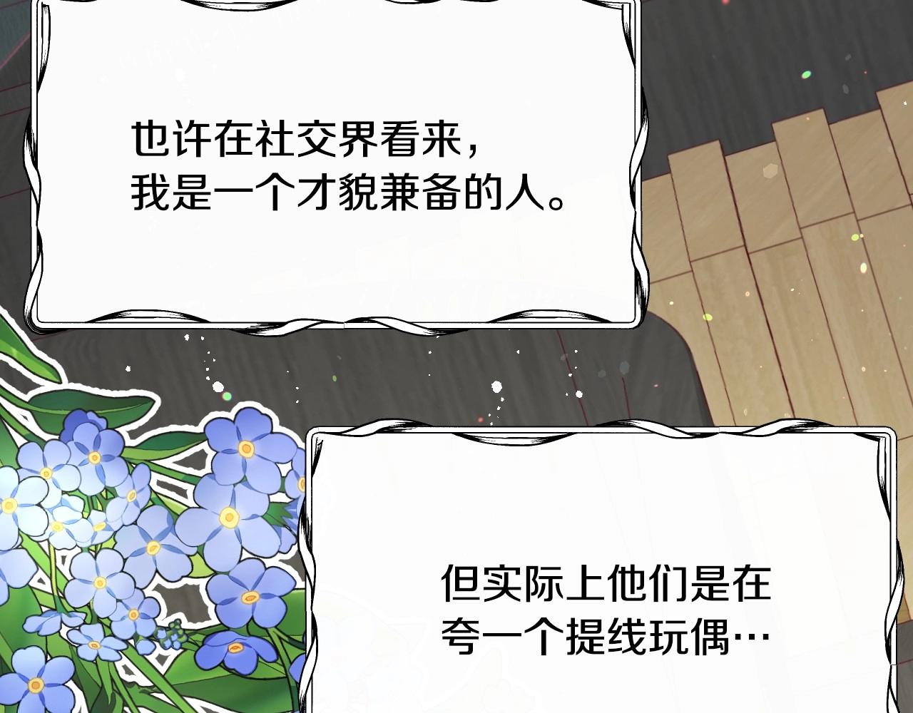 第30话 难得的欢乐57
