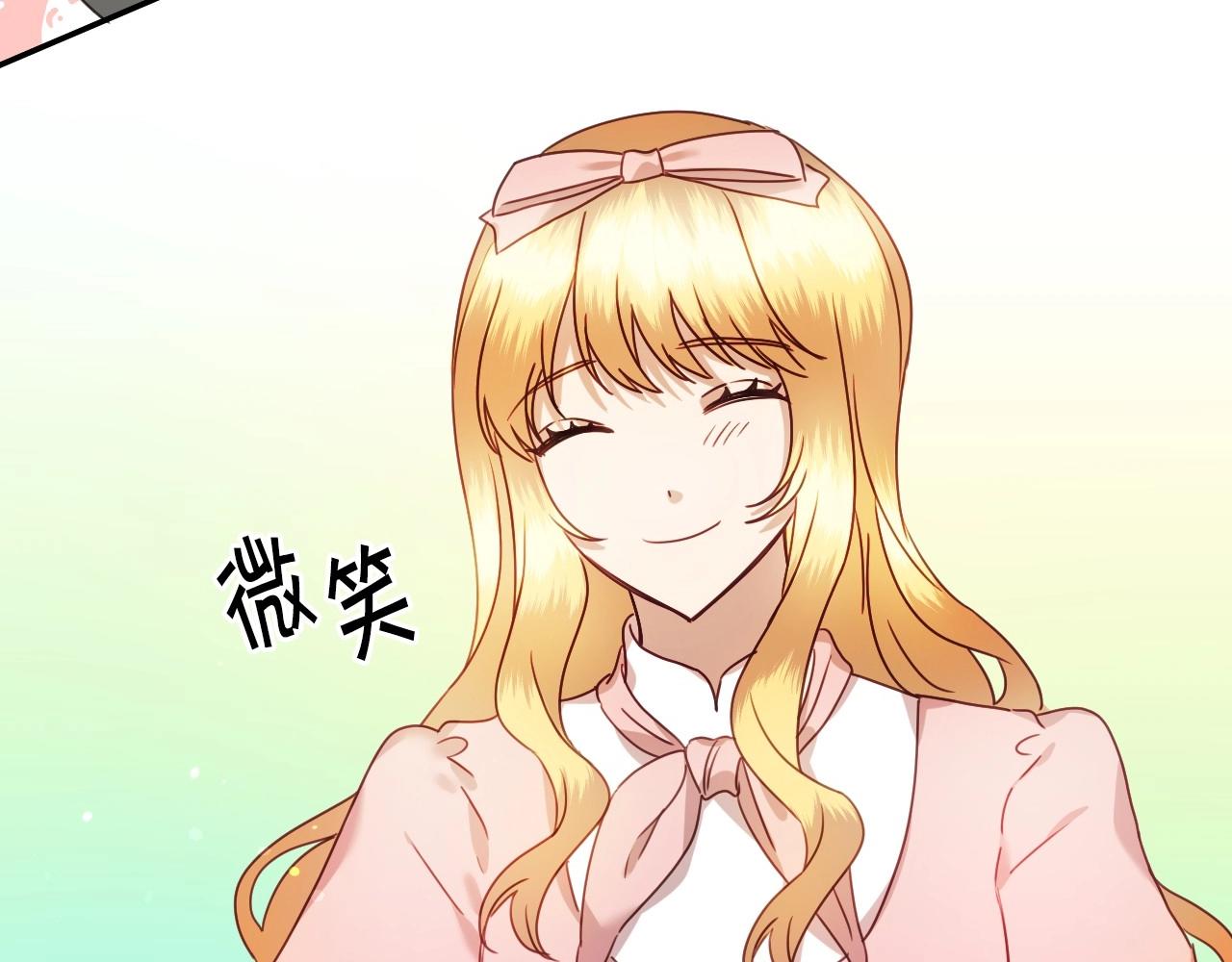 第46话 反而很心动57