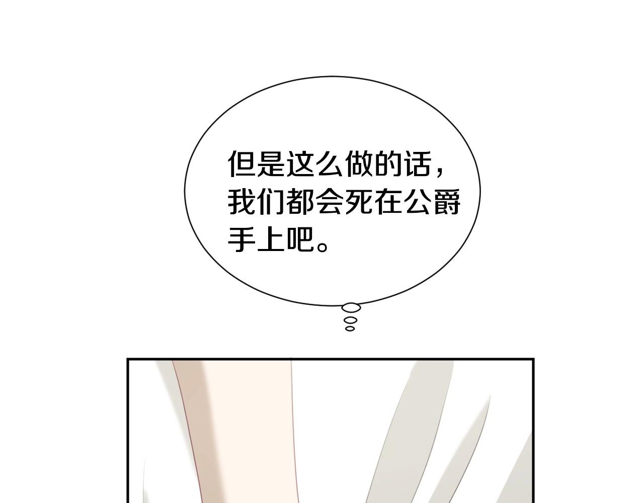 第9话 爱情是人充满“力量”112
